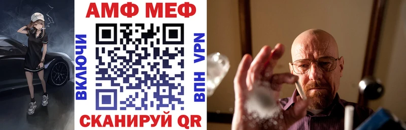 АМФЕТАМИН 98%  Купить закладки  Курчатов 