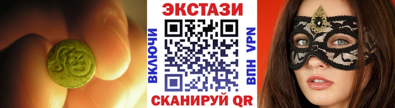 ЭКСТАЗИ mix  Купить где  Курчатов 