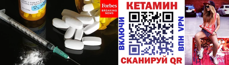 Купить где  Курчатов  КЕТАМИН ketamine 