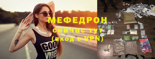 мефедрон VHQ Богданович