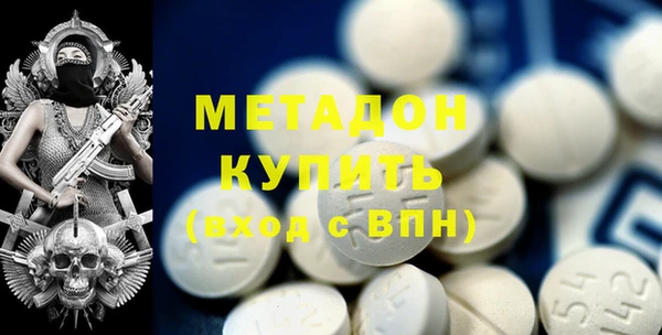 эйфоретик Богородицк