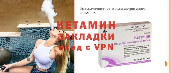 мефедрон VHQ Богданович