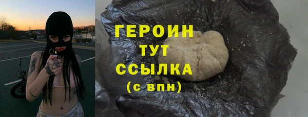 эйфоретик Богородицк