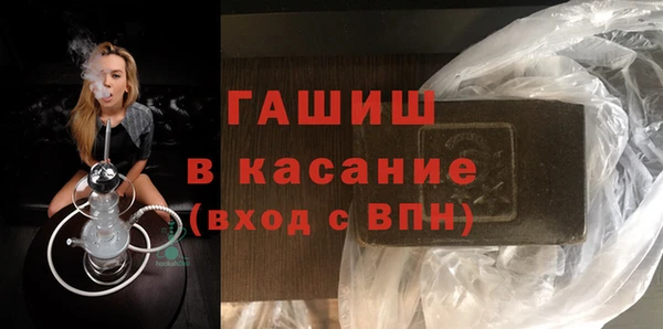 эйфоретик Богородицк