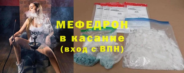 мефедрон VHQ Богданович