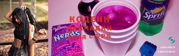 мефедрон VHQ Богданович
