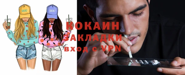 первитин Богородск