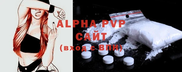 мефедрон VHQ Богданович