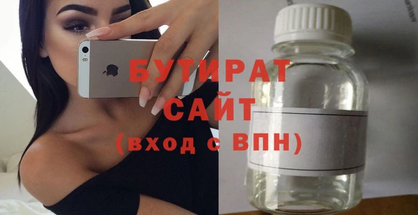 первитин Богородск
