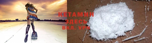 первитин Богородск