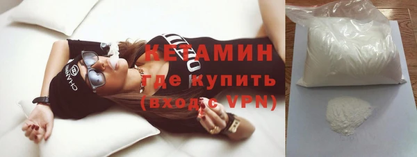 эйфоретик Богородицк