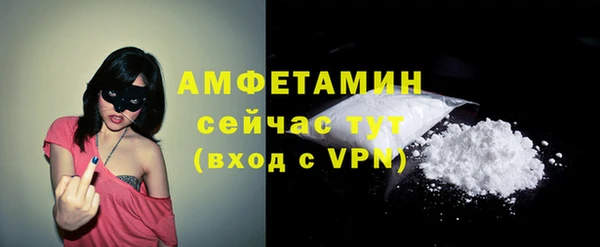 мефедрон VHQ Богданович