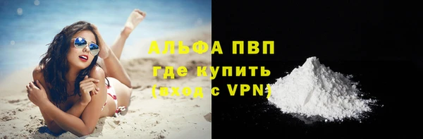 эйфоретик Богородицк
