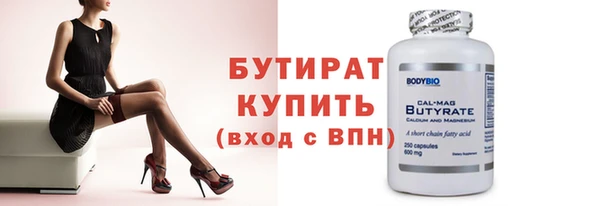 эйфоретик Богородицк