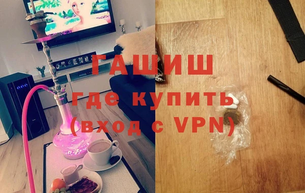 первитин Богородск
