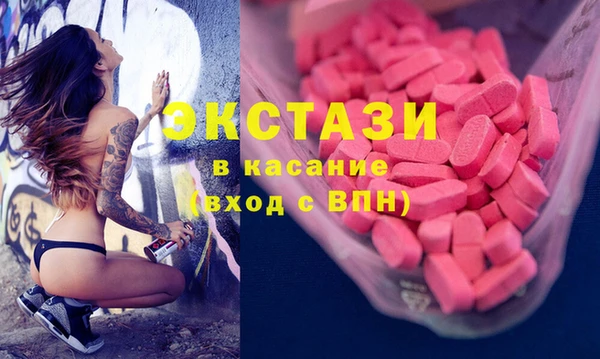 эйфоретик Богородицк