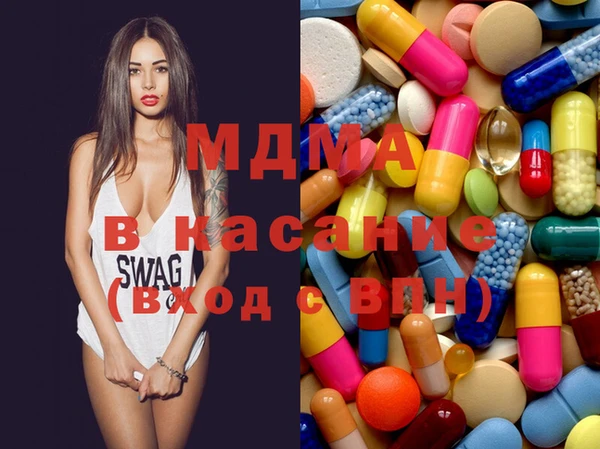 мефедрон VHQ Богданович