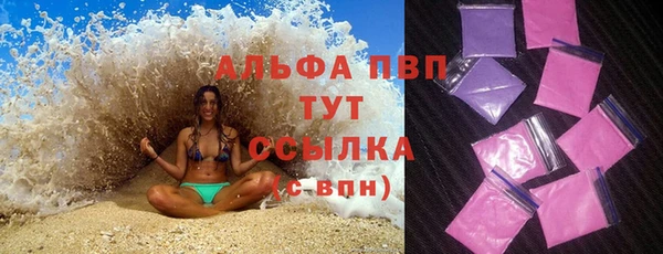 мефедрон VHQ Богданович
