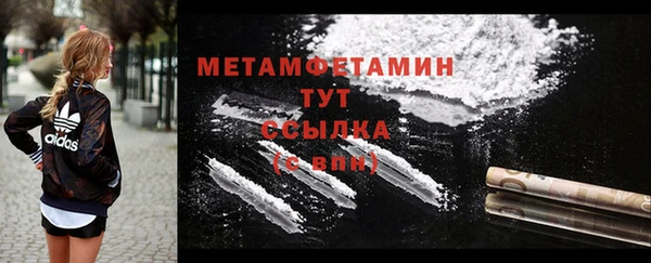 эйфоретик Богородицк