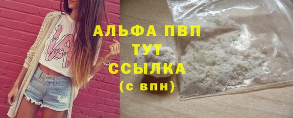 мефедрон VHQ Богданович