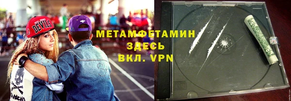 мефедрон VHQ Богданович