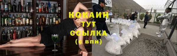 мефедрон VHQ Богданович
