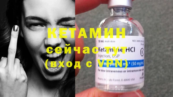 мефедрон VHQ Богданович
