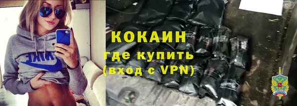 мефедрон VHQ Богданович