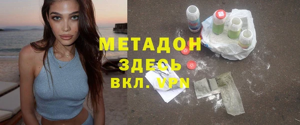 первитин Богородск