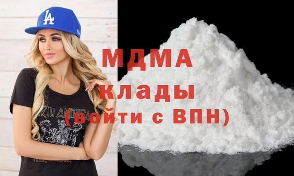 первитин Богородск