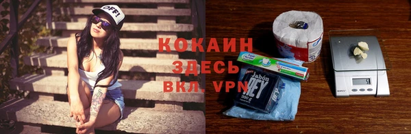 первитин Богородск