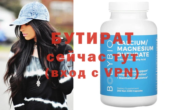 первитин Богородск