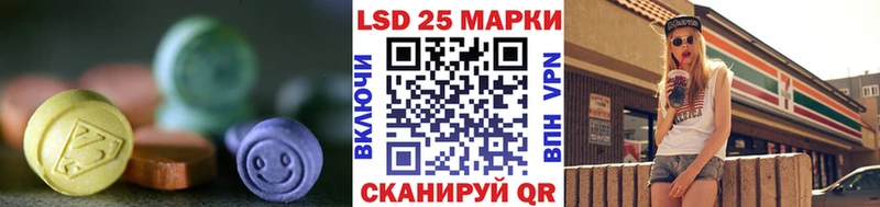 Купить где  Курчатов  Лсд 25 экстази кислота 