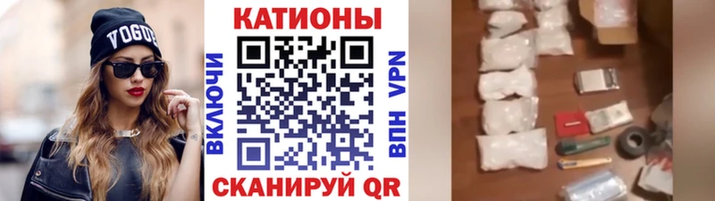Меф mephedrone  Купить где  Курчатов 