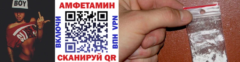 Метамфетамин Декстрометамфетамин 99.9%  Купить где  Курчатов 