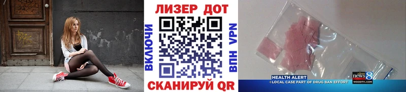 Купить  Курчатов  Марки 25I-NBOMe 1500мкг 