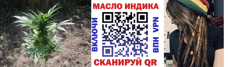 Дистиллят ТГК вейп с тгк  Купить  Курчатов 