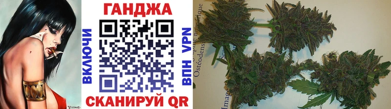 Каннабис гибрид  Купить закладки  Курчатов 